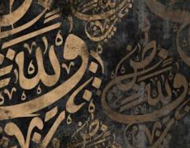 القراءة والتعبير